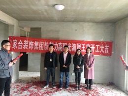 力高阳光海岸