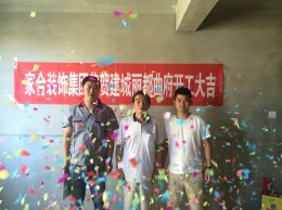 建成丽都
